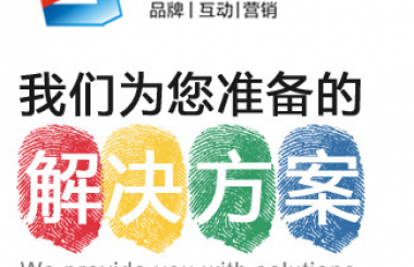 武漢網站建設公司：品牌網站建設需要做哪些？