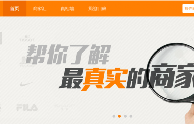  武漢網站建設百度口碑點評重要嗎？